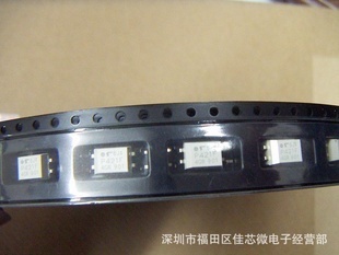 光电器件专家 专业经营光耦，热卖TLP741/TLP250/TLP421直插贴片系列